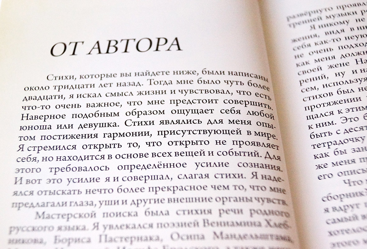 Книги :: Книги Гадецкий Олег Георгиевич :: Книга У Бога правил нет. Олег  Гадецкий